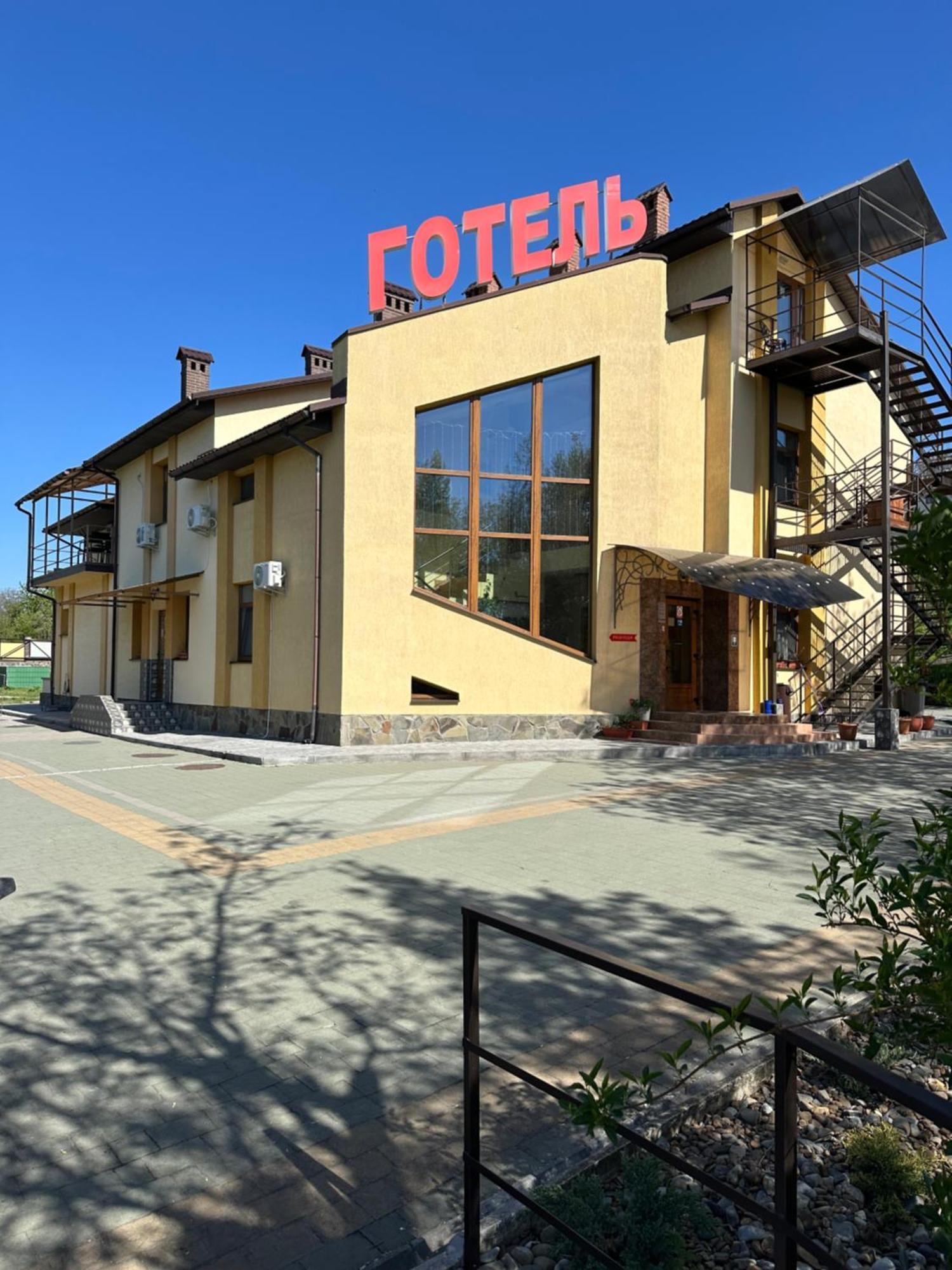 Готель Каприз Кам'янець-Подільский Екстер'єр фото